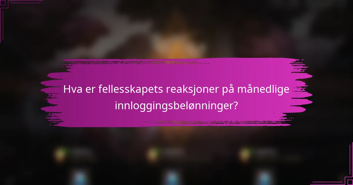 Hva er fellesskapets reaksjoner på månedlige innloggingsbelønninger?