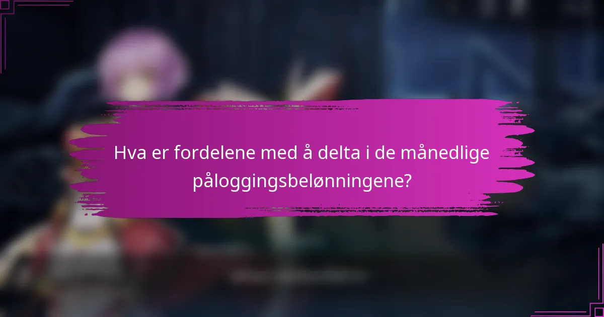 Hva er fordelene med å delta i de månedlige påloggingsbelønningene?