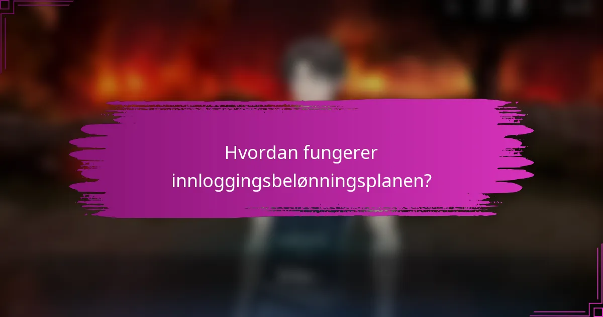 Hvordan fungerer innloggingsbelønningsplanen?